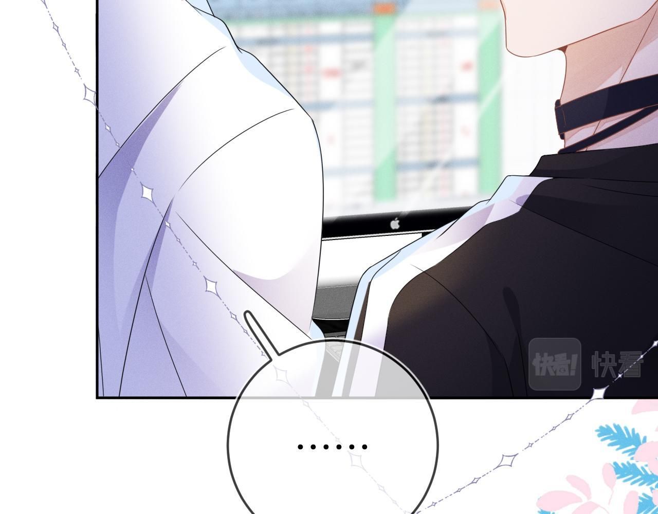 Cường Liệt Công Kích Chapter 55 - 52