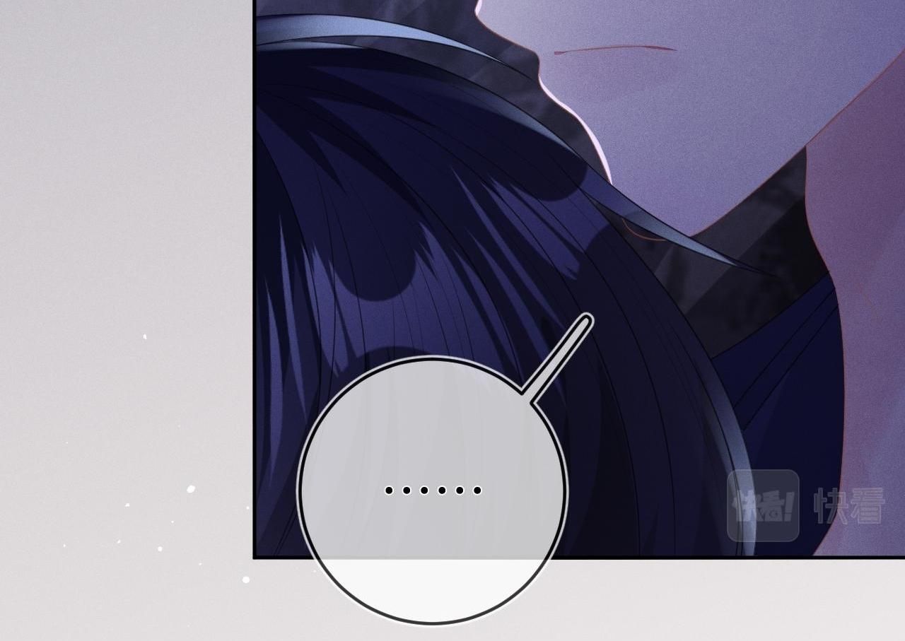 Cường Liệt Công Kích Chapter 59 - 24