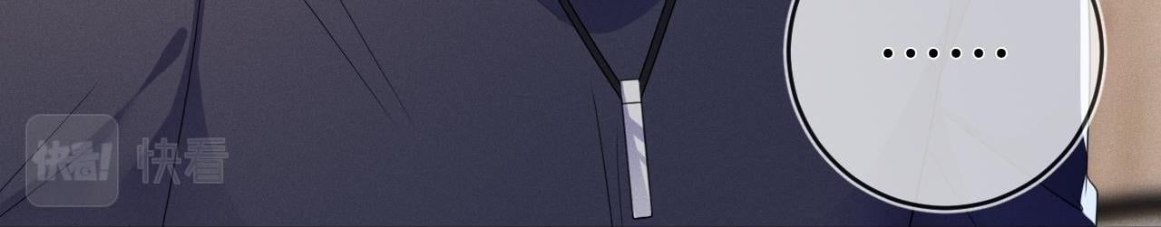 Cường Liệt Công Kích Chapter 59 - 6