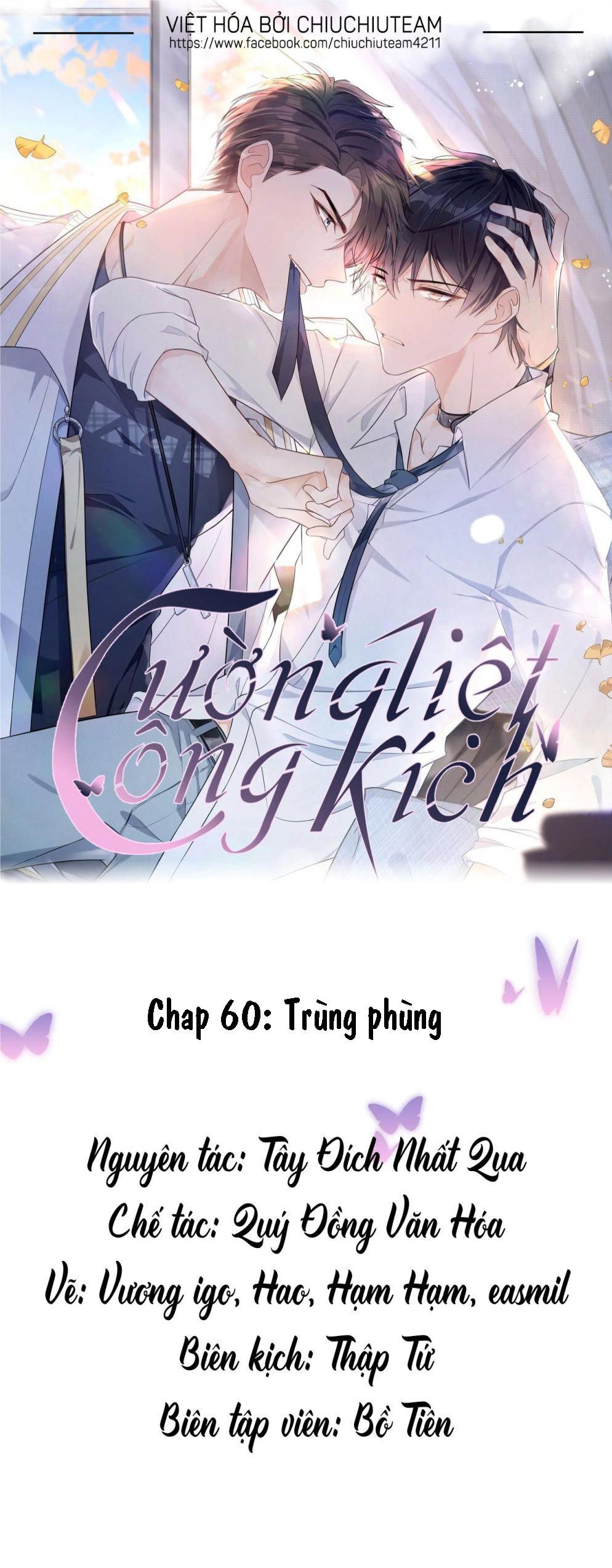 Cường Liệt Công Kích Chapter 60 - 2
