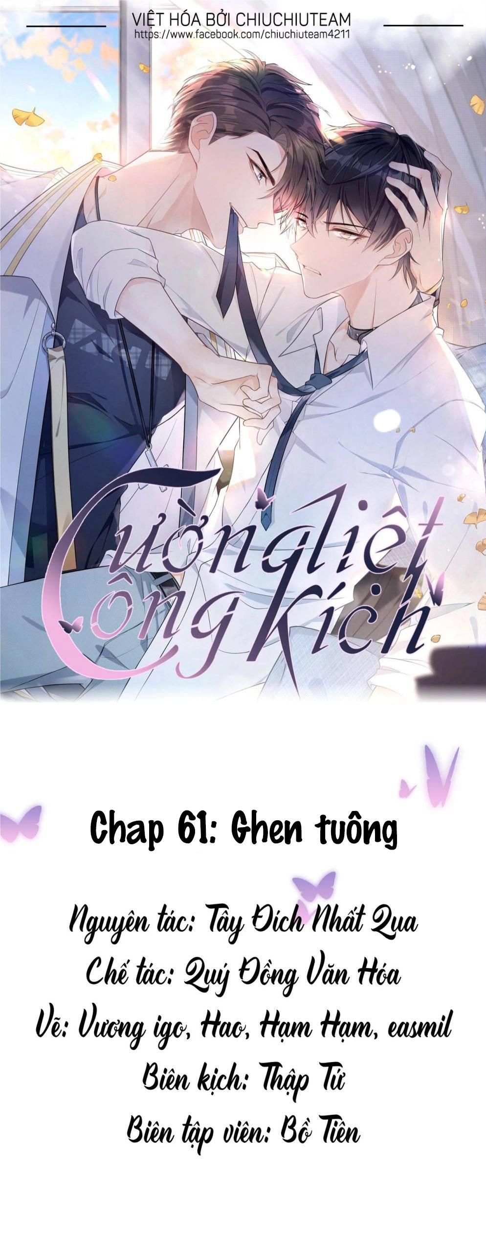 Cường Liệt Công Kích Chapter 61 - 2