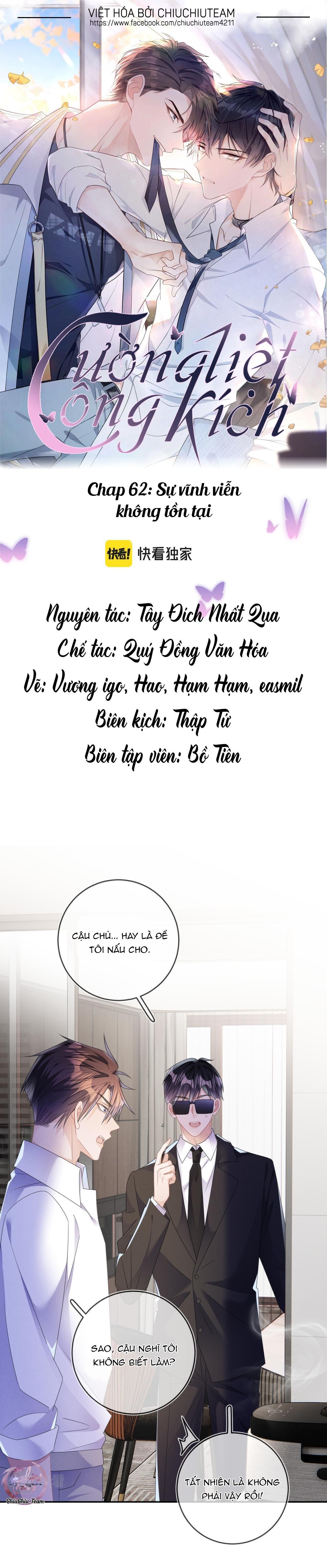 Cường Liệt Công Kích Chapter 62 - 2