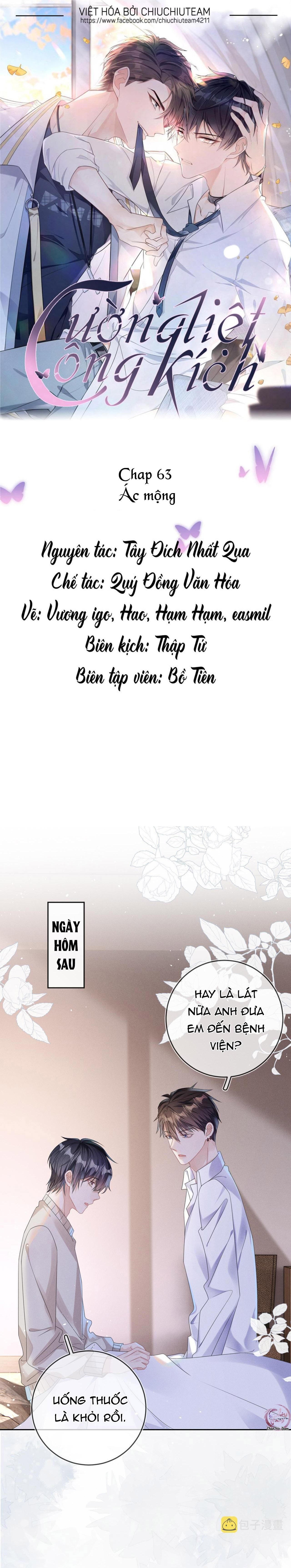 Cường Liệt Công Kích Chapter 63 - 2