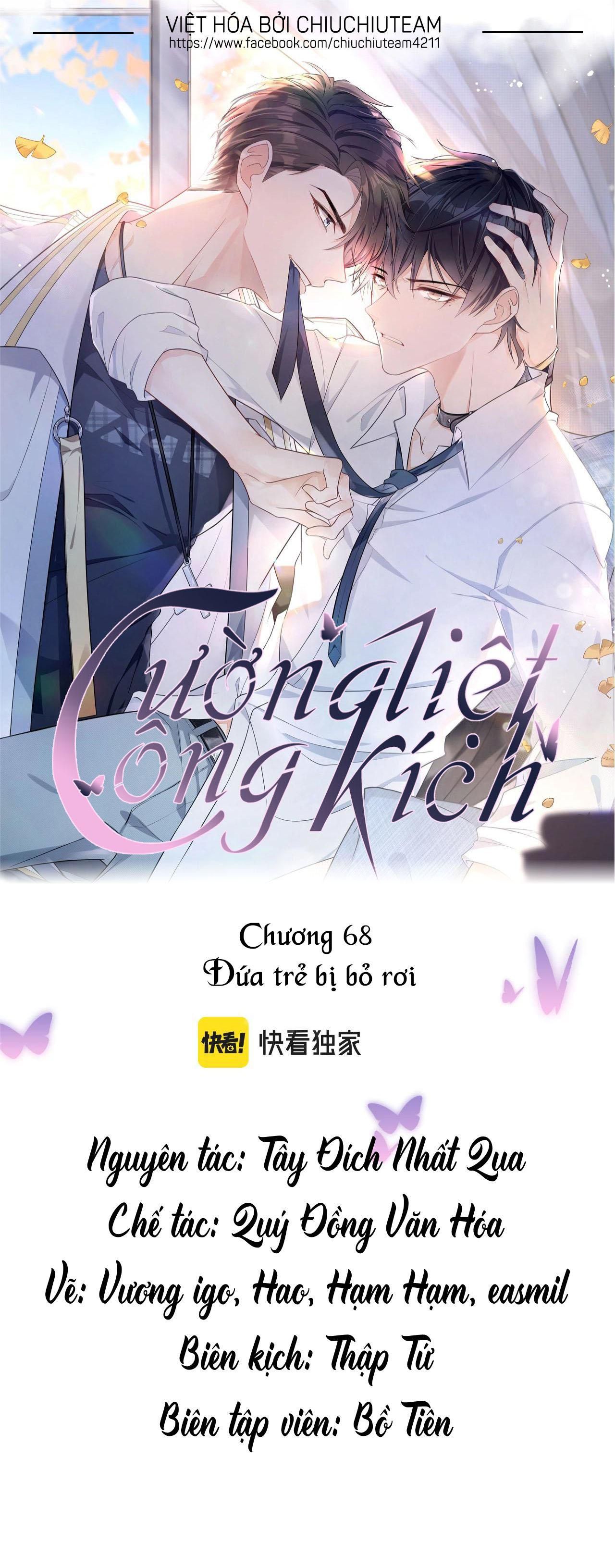 Cường Liệt Công Kích Chapter 68 - 2