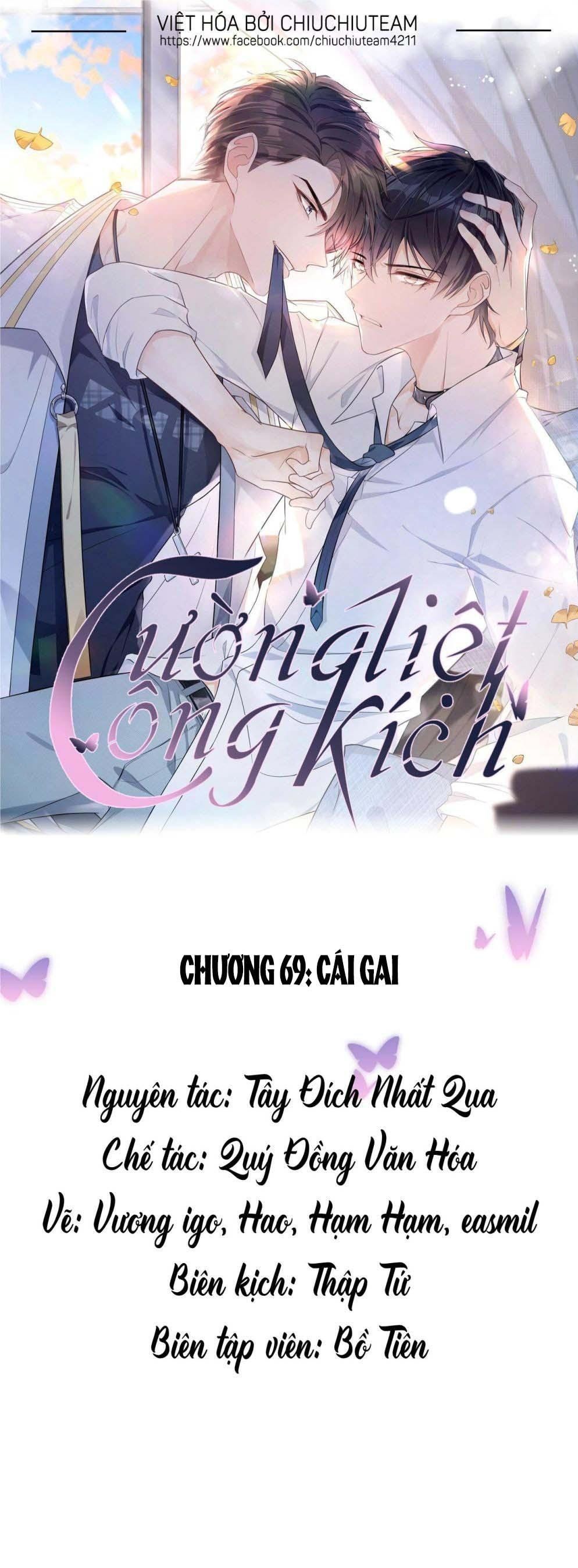 Cường Liệt Công Kích Chapter 69 - 2