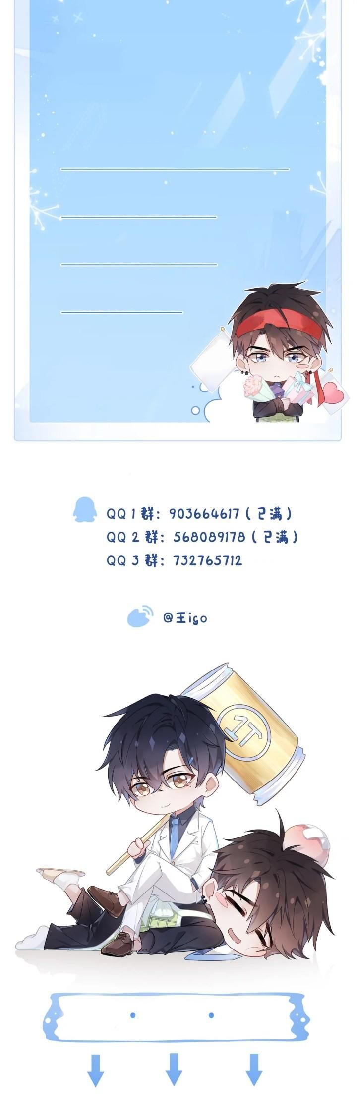 Cường Liệt Công Kích Chapter 71 - 21