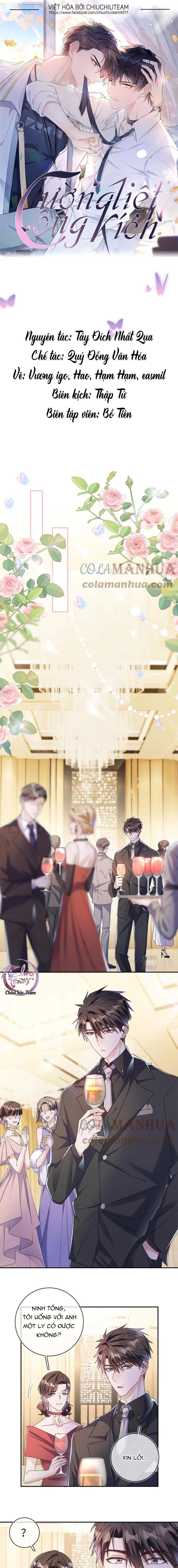 Cường Liệt Công Kích Chapter 76 - 2