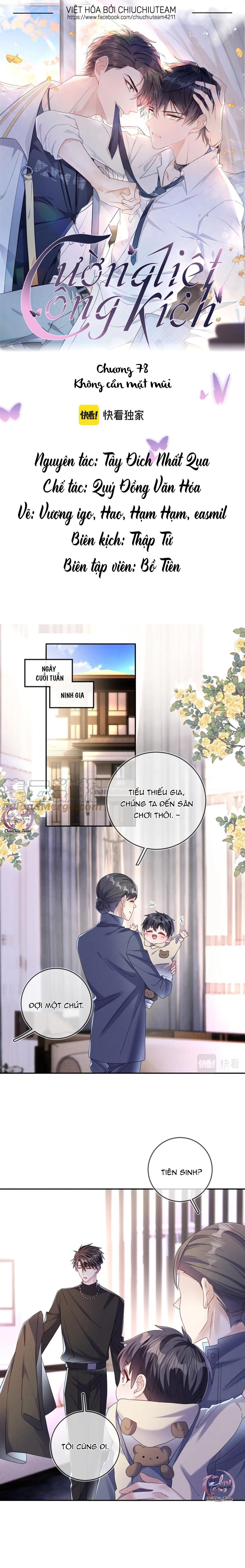 Cường Liệt Công Kích Chapter 78 - 2