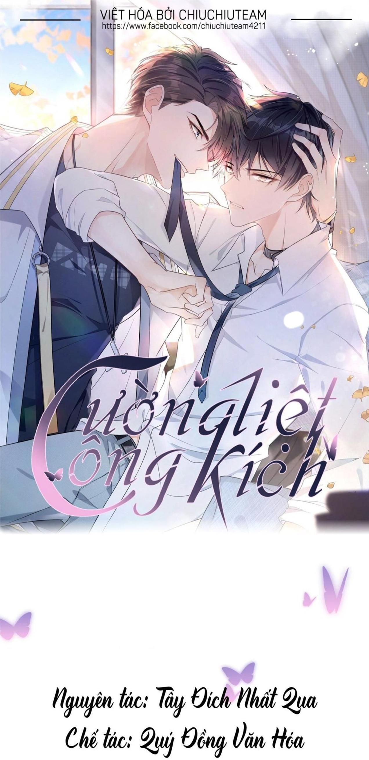 Cường Liệt Công Kích Chapter 89 - 2