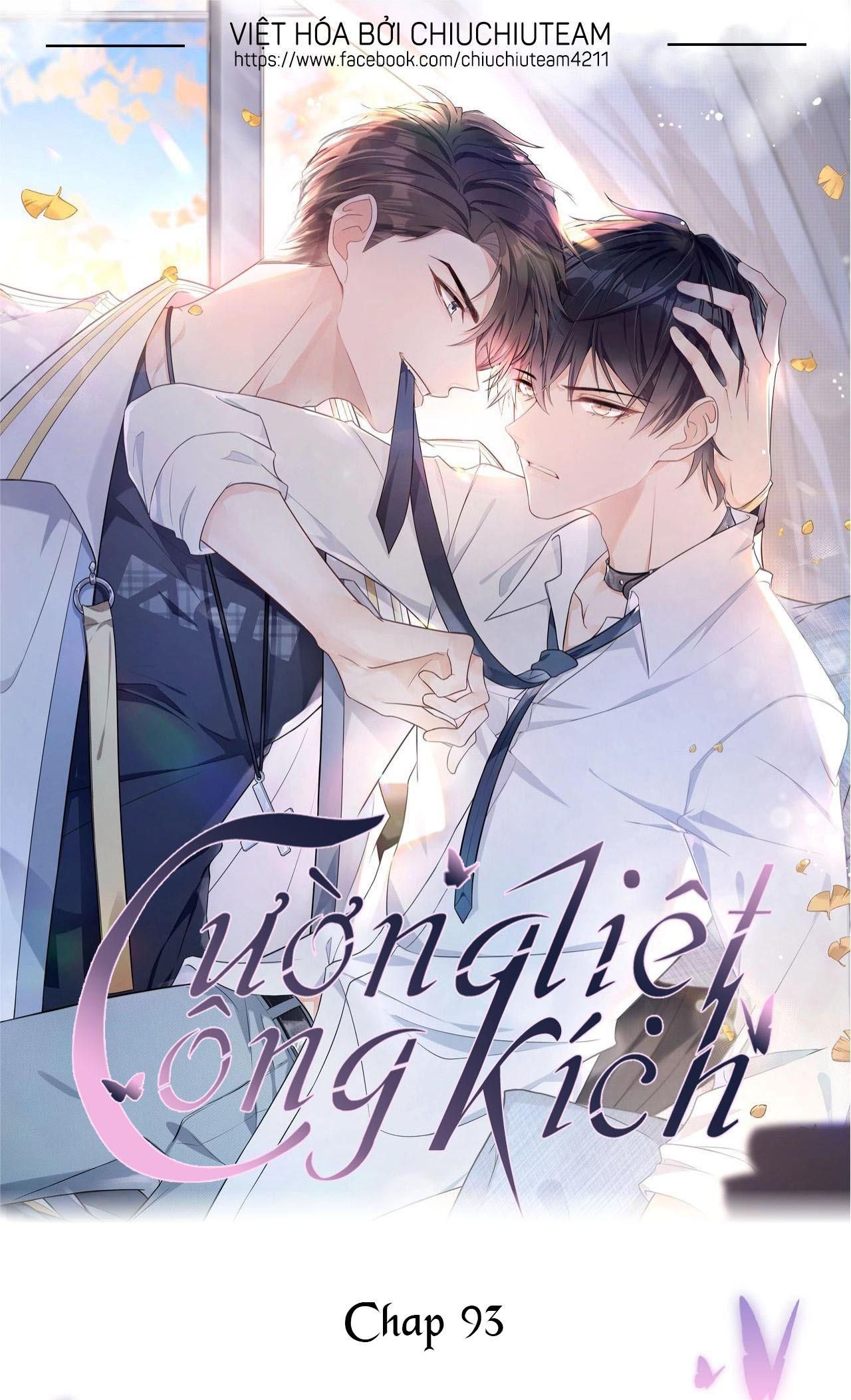 Cường Liệt Công Kích Chapter 93 - 2