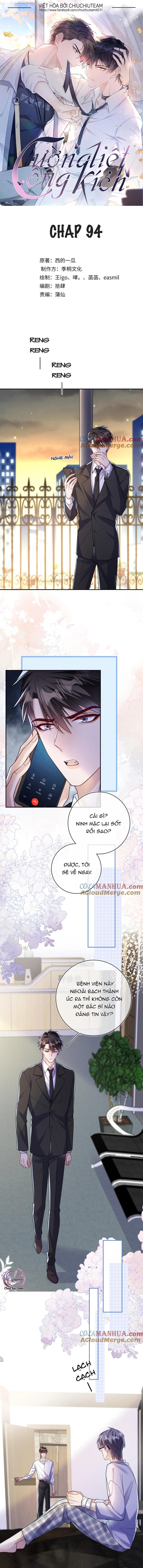 Cường Liệt Công Kích Chapter 94 - 2