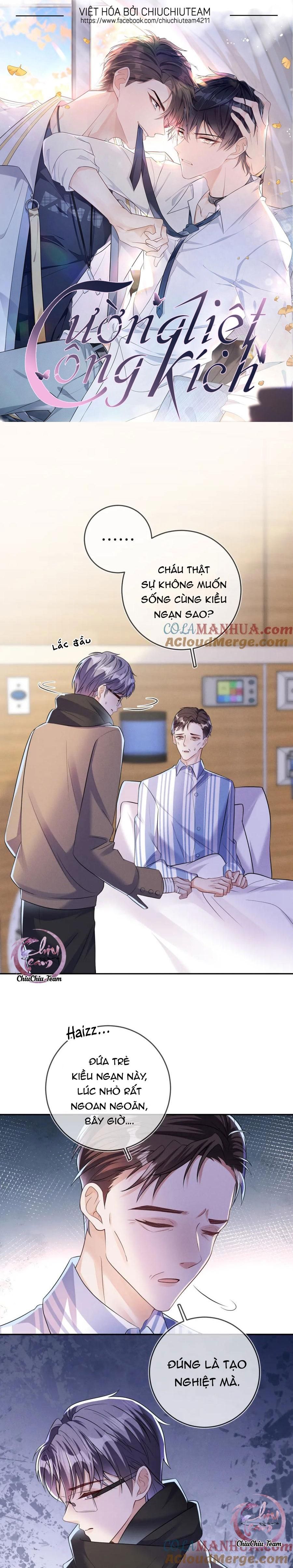 Cường Liệt Công Kích Chapter 96 - 2