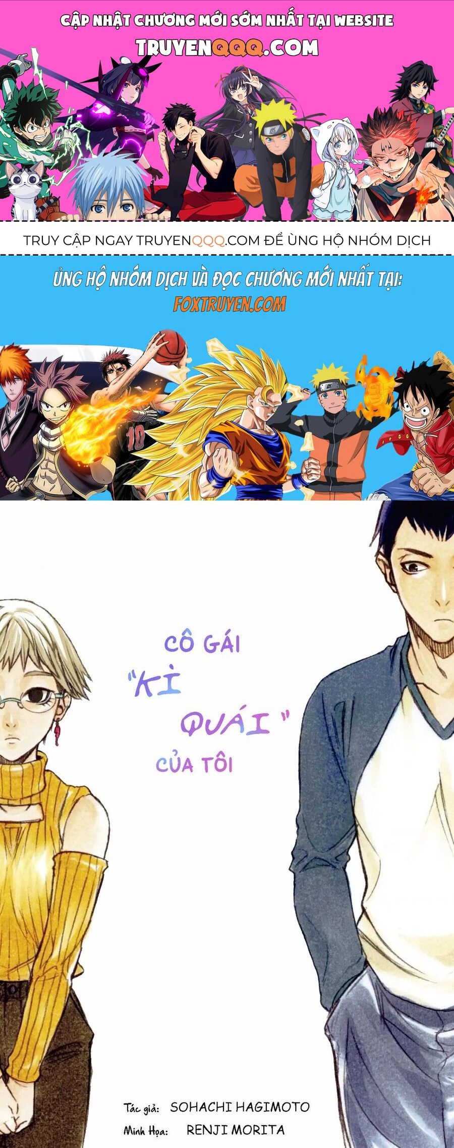 Cô Giá Kì Quái Của Tôi Chapter 1 - 1