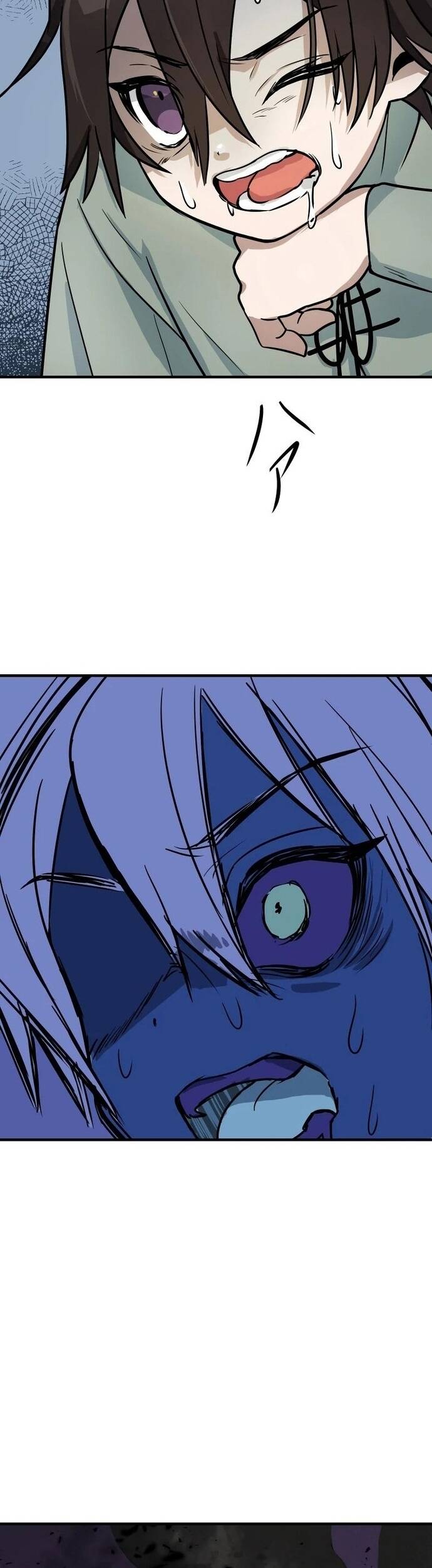 Yuusha Gakuen No Fukushuusei Chapter 2 - 74