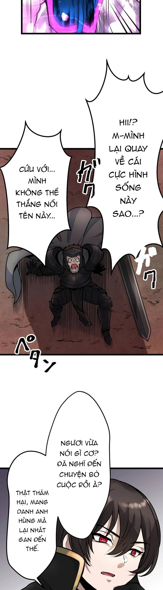 Yuusha Gakuen No Fukushuusei Chapter 9 - 21