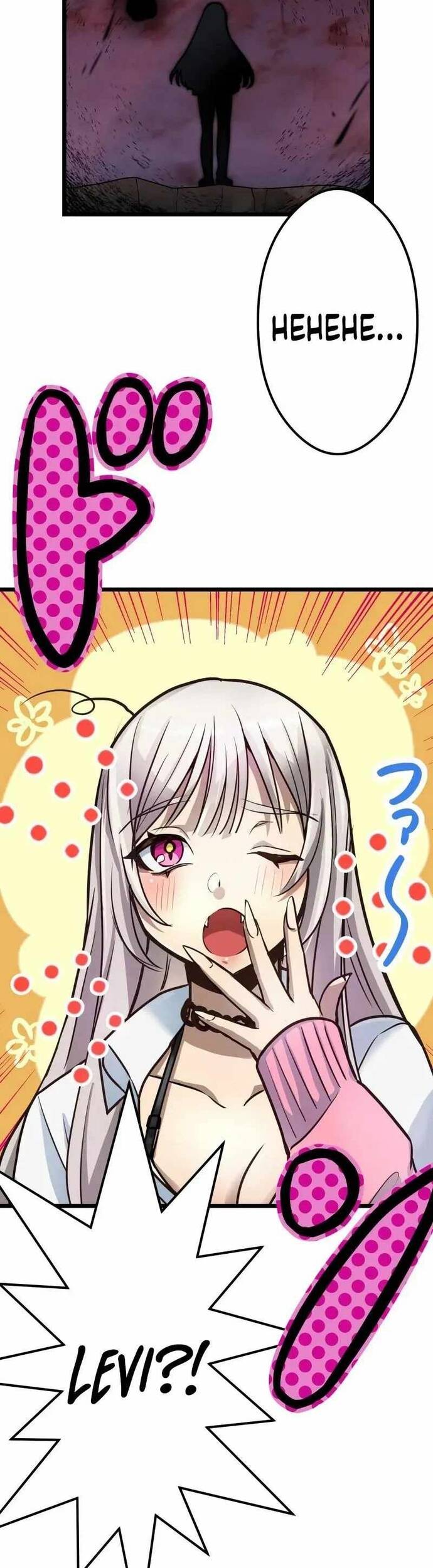 Yuusha Gakuen No Fukushuusei Chapter 8 - 47