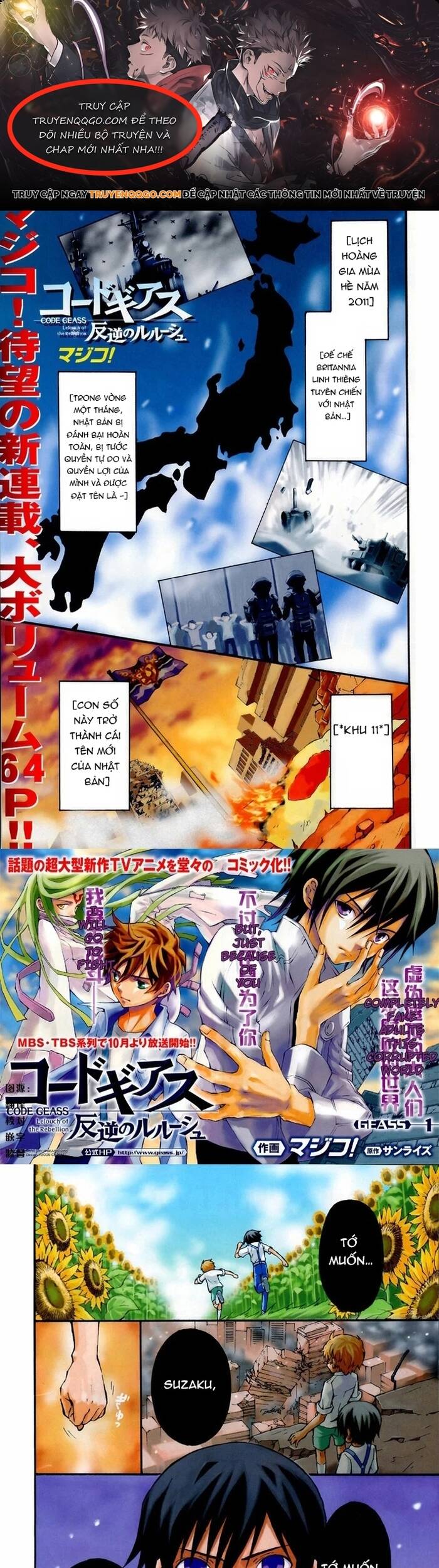 Code Geass: Lelouch Of The Rebellio Chapter 1 - 1