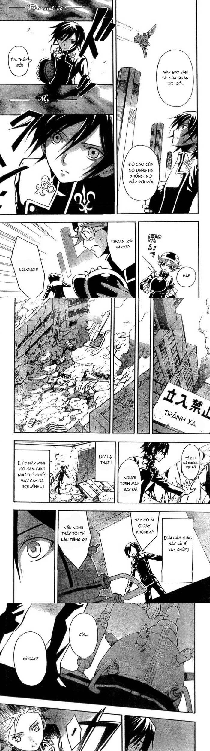 Code Geass: Lelouch Of The Rebellio Chapter 1 - 12