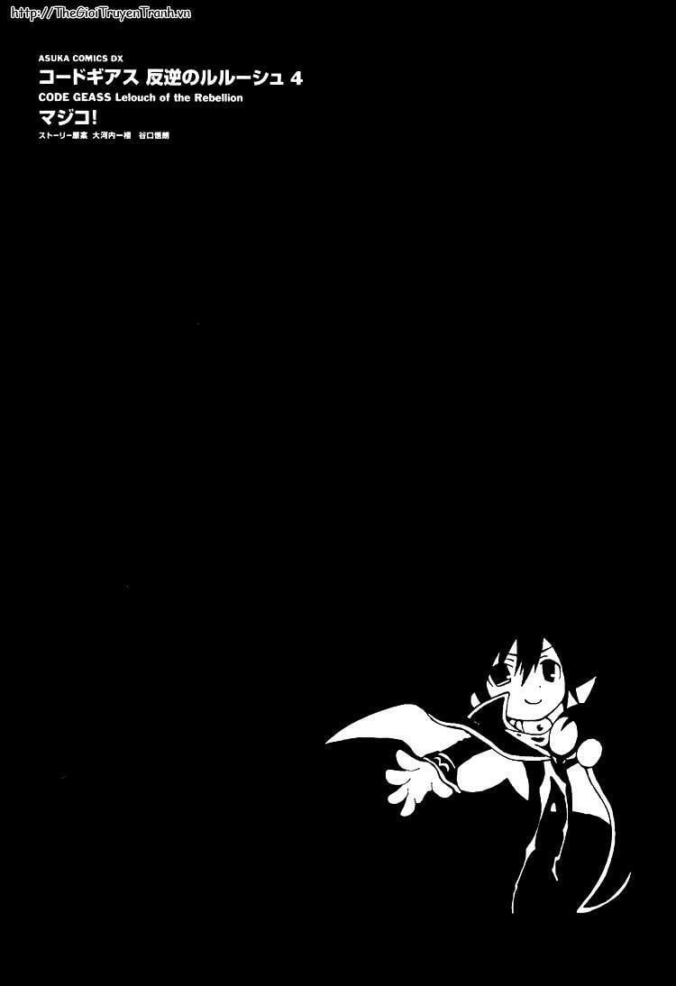 Code Geass: Lelouch Of The Rebellio Chapter 13 - 2