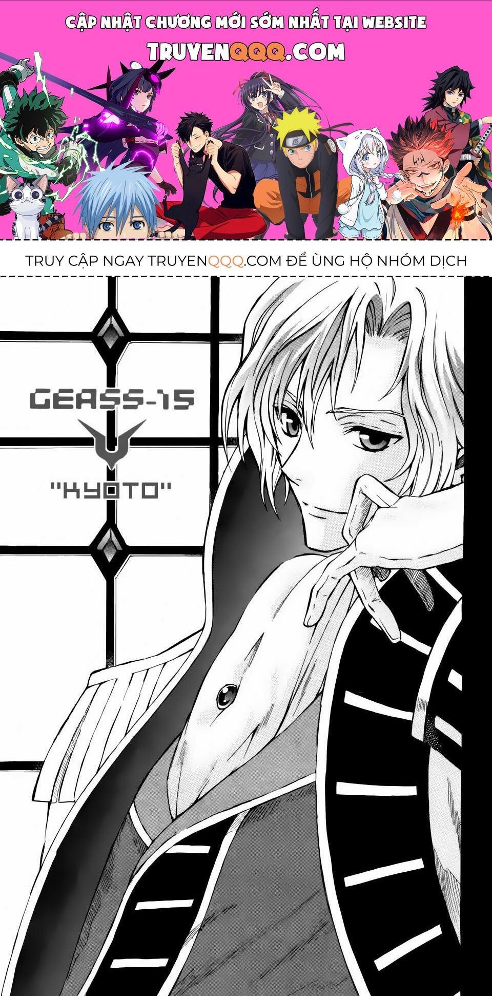 Code Geass: Lelouch Of The Rebellio Chapter 15 - 1