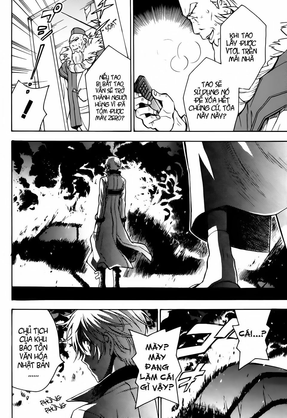 Code Geass: Lelouch Of The Rebellio Chapter 16 - 28