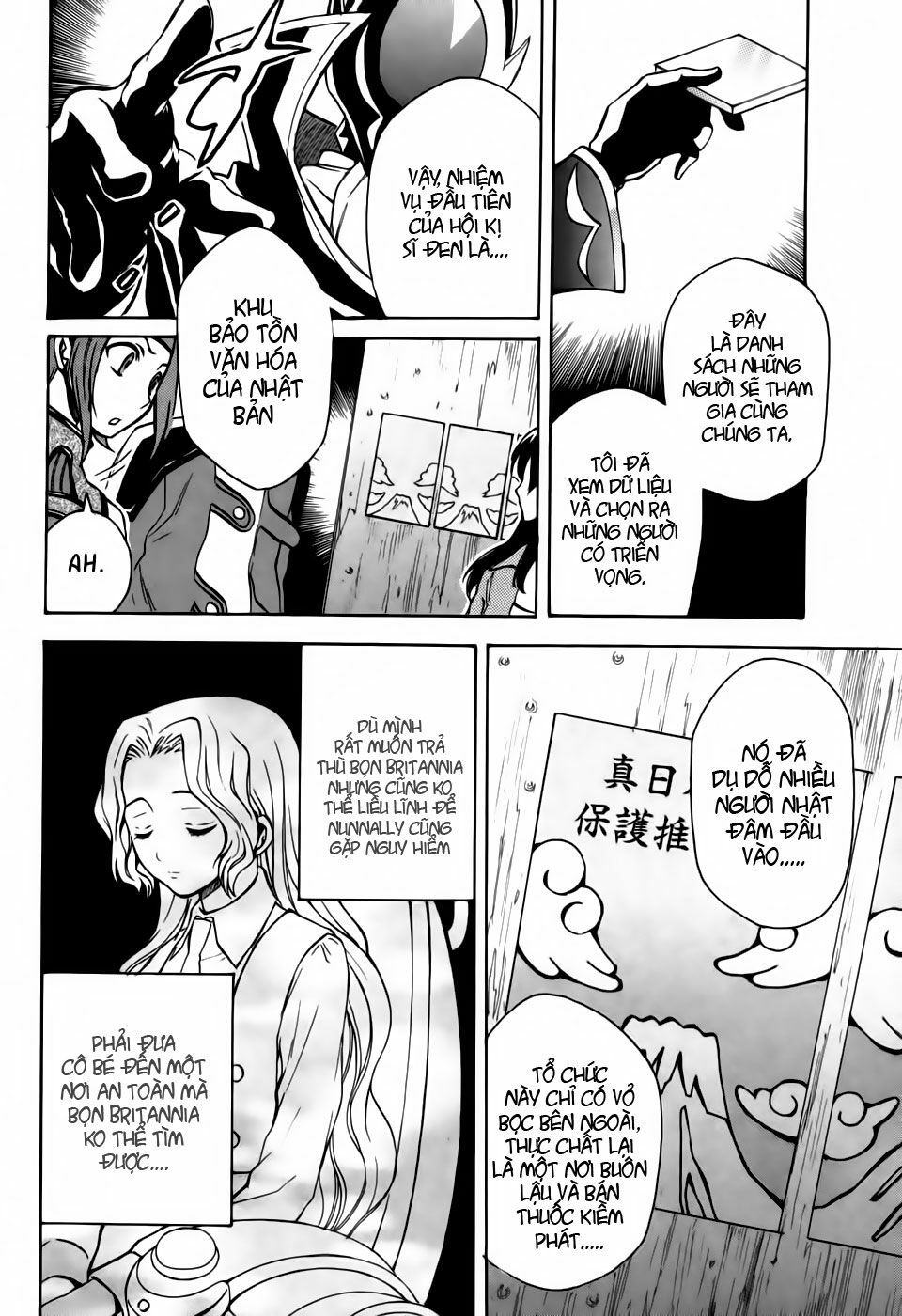 Code Geass: Lelouch Of The Rebellio Chapter 16 - 8