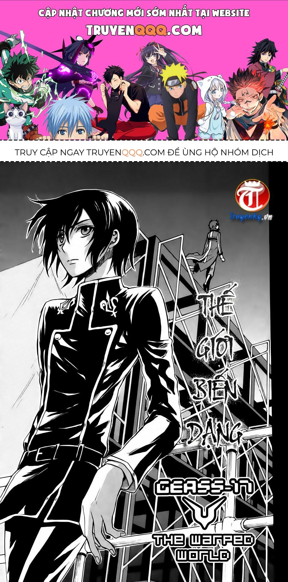 Code Geass: Lelouch Of The Rebellio Chapter 17 - 1