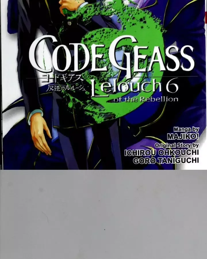 Code Geass: Lelouch Of The Rebellio Chapter 21 - 2