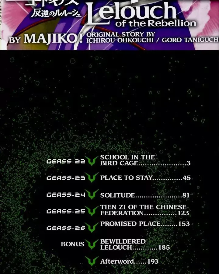 Code Geass: Lelouch Of The Rebellio Chapter 21 - 5