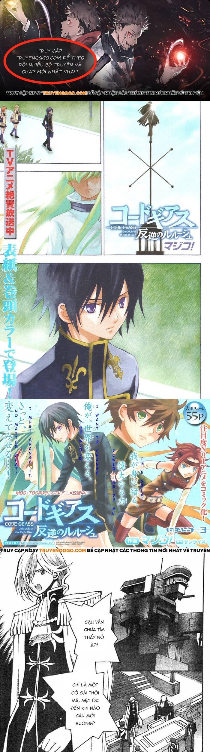 Code Geass: Lelouch Of The Rebellio Chapter 3 - 1