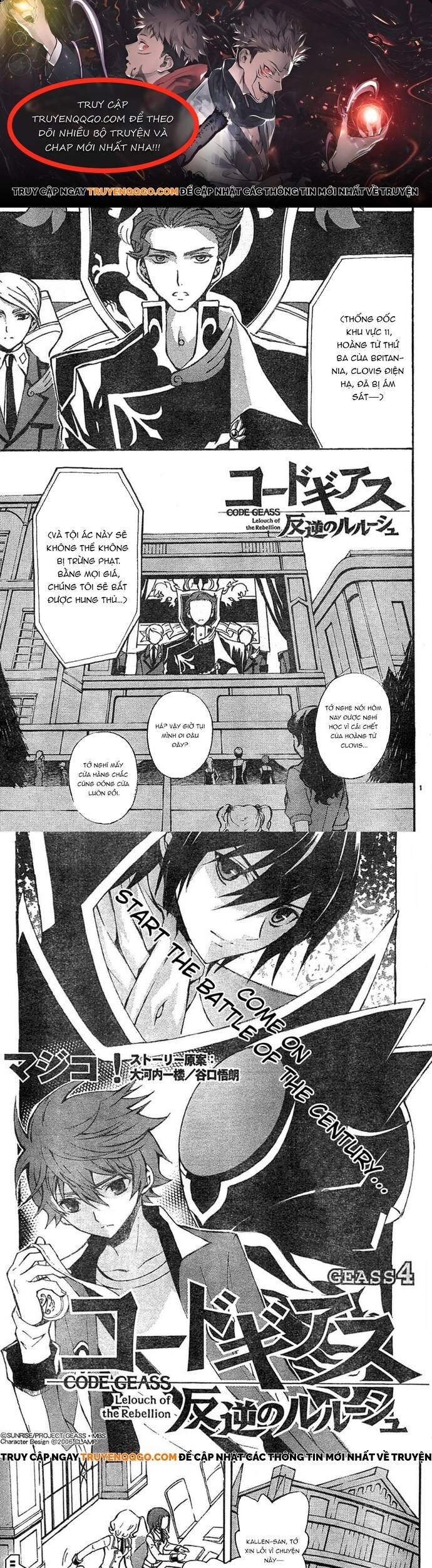 Code Geass: Lelouch Of The Rebellio Chapter 4 - 1
