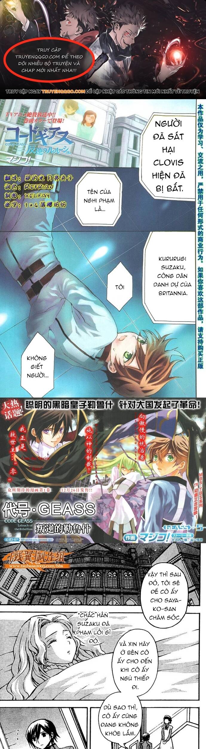 Code Geass: Lelouch Of The Rebellio Chapter 5 - 1