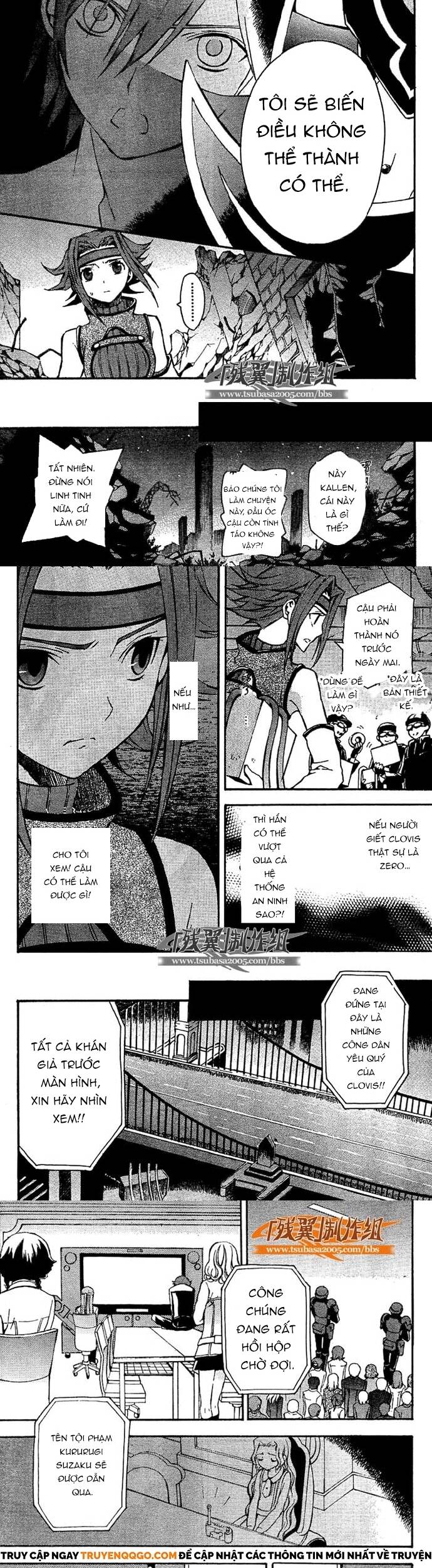 Code Geass: Lelouch Of The Rebellio Chapter 5 - 5