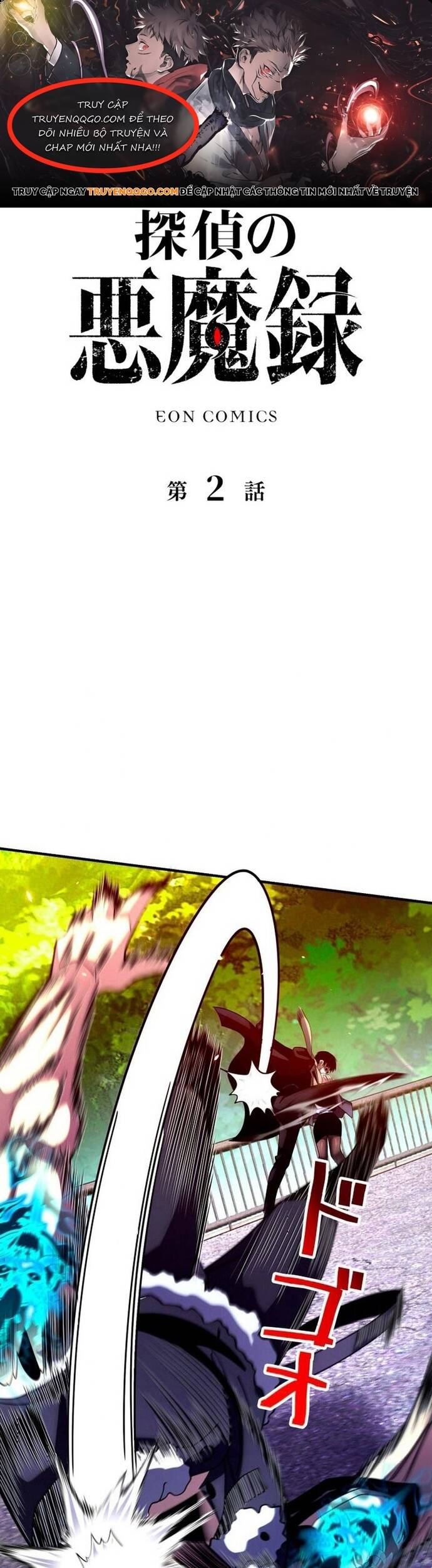 Ký Lục Ác Ma Của Thám Tử Chapter 2 - 1