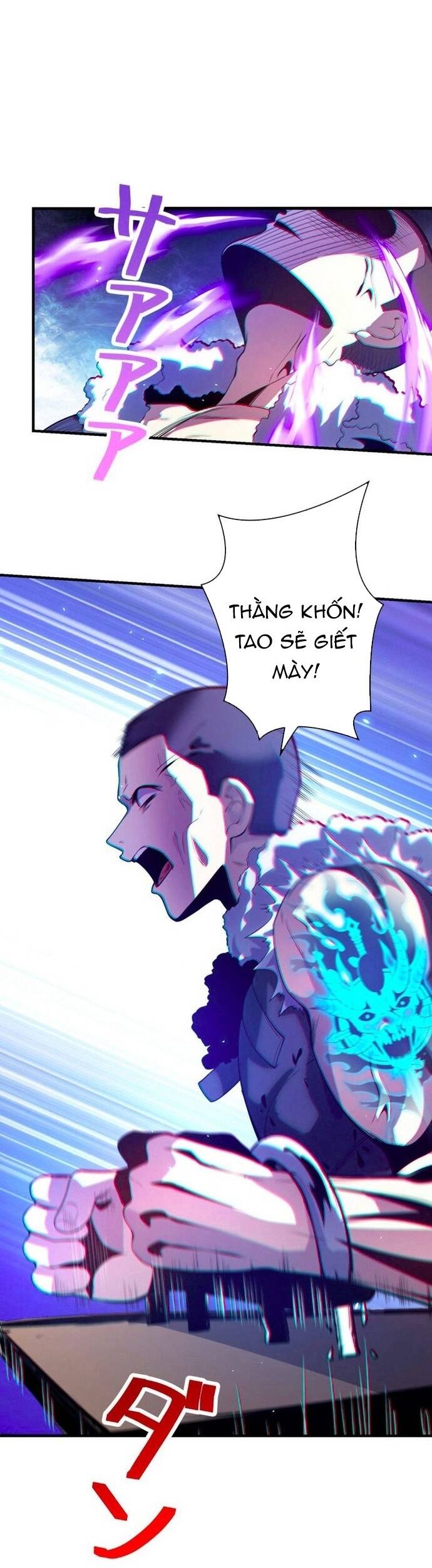 Ký Lục Ác Ma Của Thám Tử Chapter 3 - 25