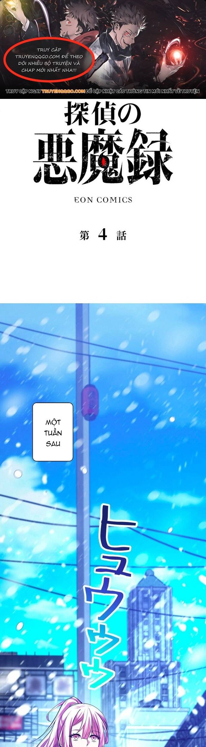 Ký Lục Ác Ma Của Thám Tử Chapter 4 - 1