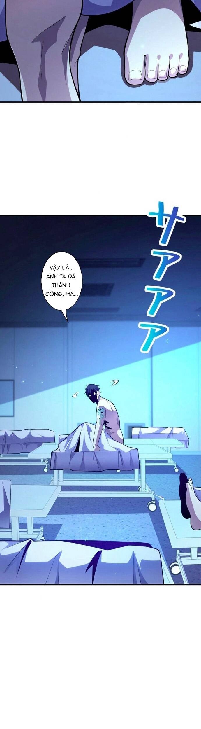 Ký Lục Ác Ma Của Thám Tử Chapter 5 - 17