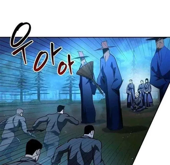 Dạ Thánh: The Zero Chapter 21 - 12