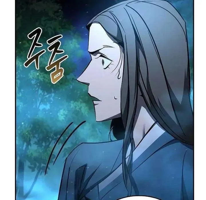 Dạ Thánh: The Zero Chapter 21 - 121