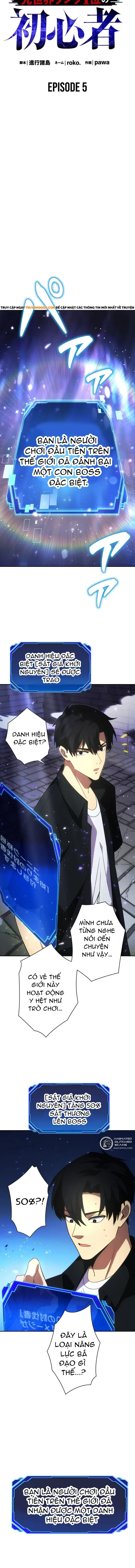 Moto Sekai Rank 1-I No Shoshinsha Chapter 5 - 2