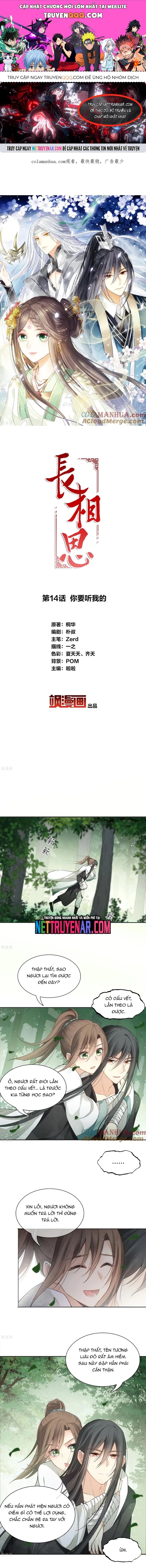 Ta Ở Hoàng Cung Làm Đại Boss Chapter 14 - 1