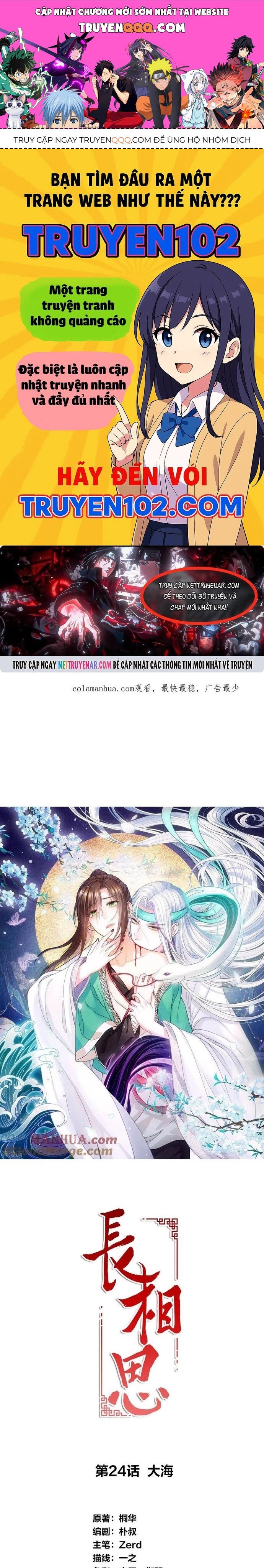 Ta Ở Hoàng Cung Làm Đại Boss Chapter 24 - 1