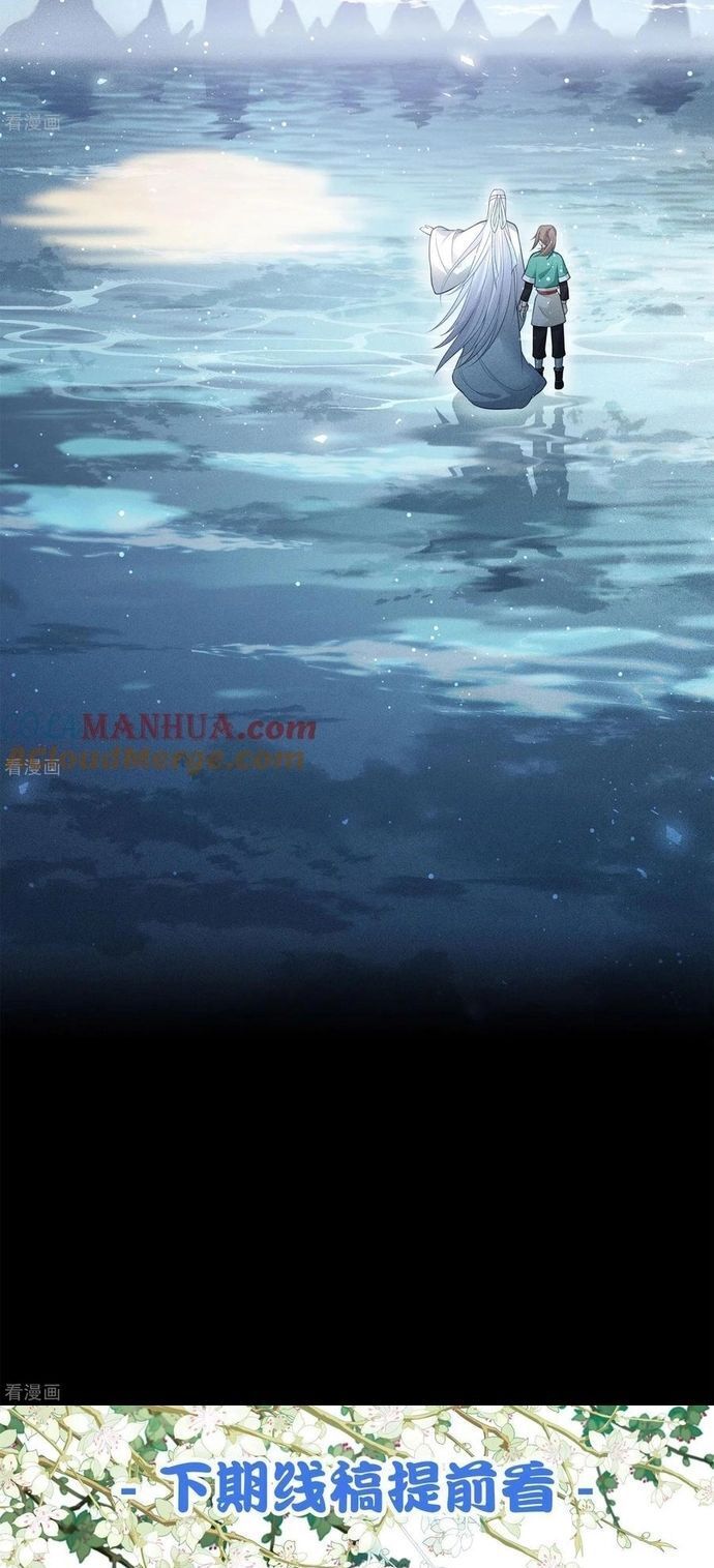 Ta Ở Hoàng Cung Làm Đại Boss Chapter 24 - 13