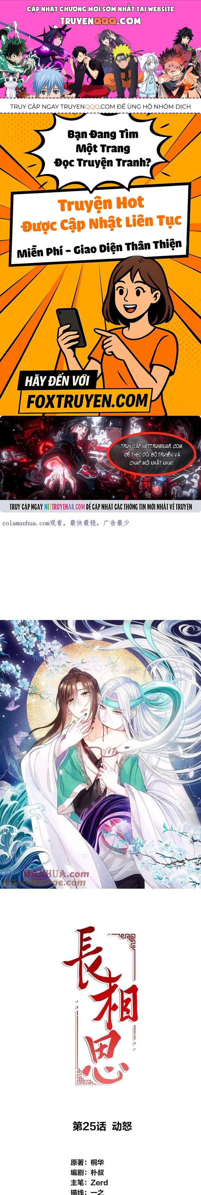 Ta Ở Hoàng Cung Làm Đại Boss Chapter 25 - 1