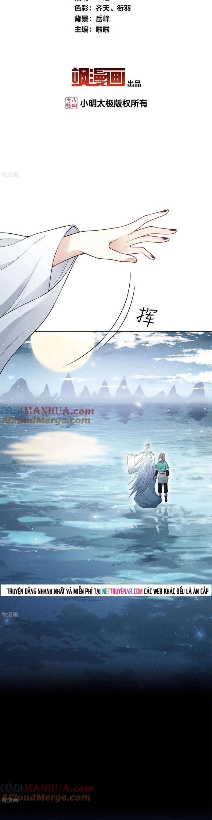 Ta Ở Hoàng Cung Làm Đại Boss Chapter 25 - 2