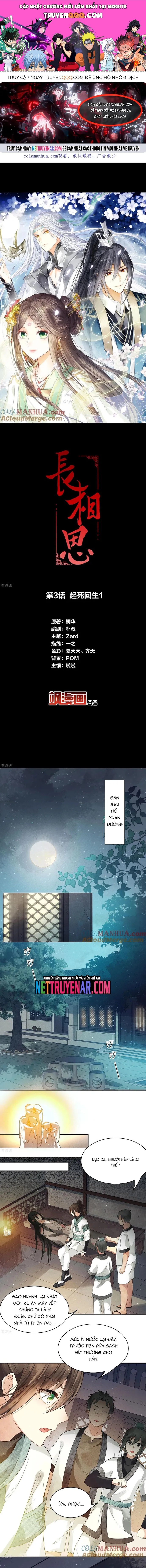 Ta Ở Hoàng Cung Làm Đại Boss Chapter 3 - 1