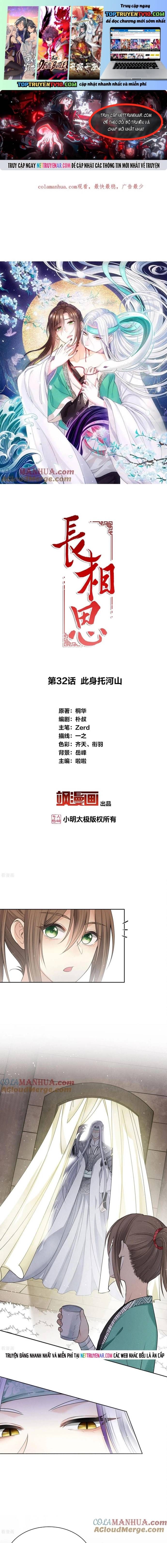 Ta Ở Hoàng Cung Làm Đại Boss Chapter 32 - 2