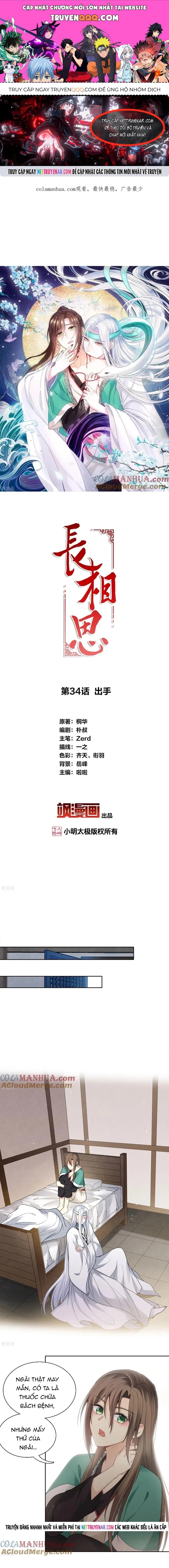 Ta Ở Hoàng Cung Làm Đại Boss Chapter 34 - 1