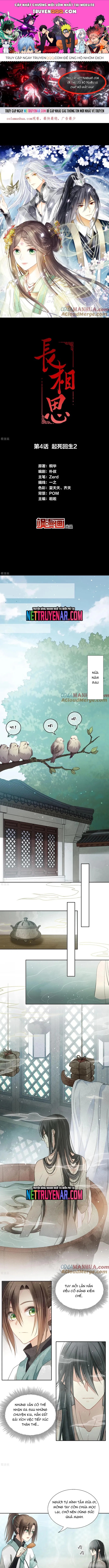 Ta Ở Hoàng Cung Làm Đại Boss Chapter 4 - 1