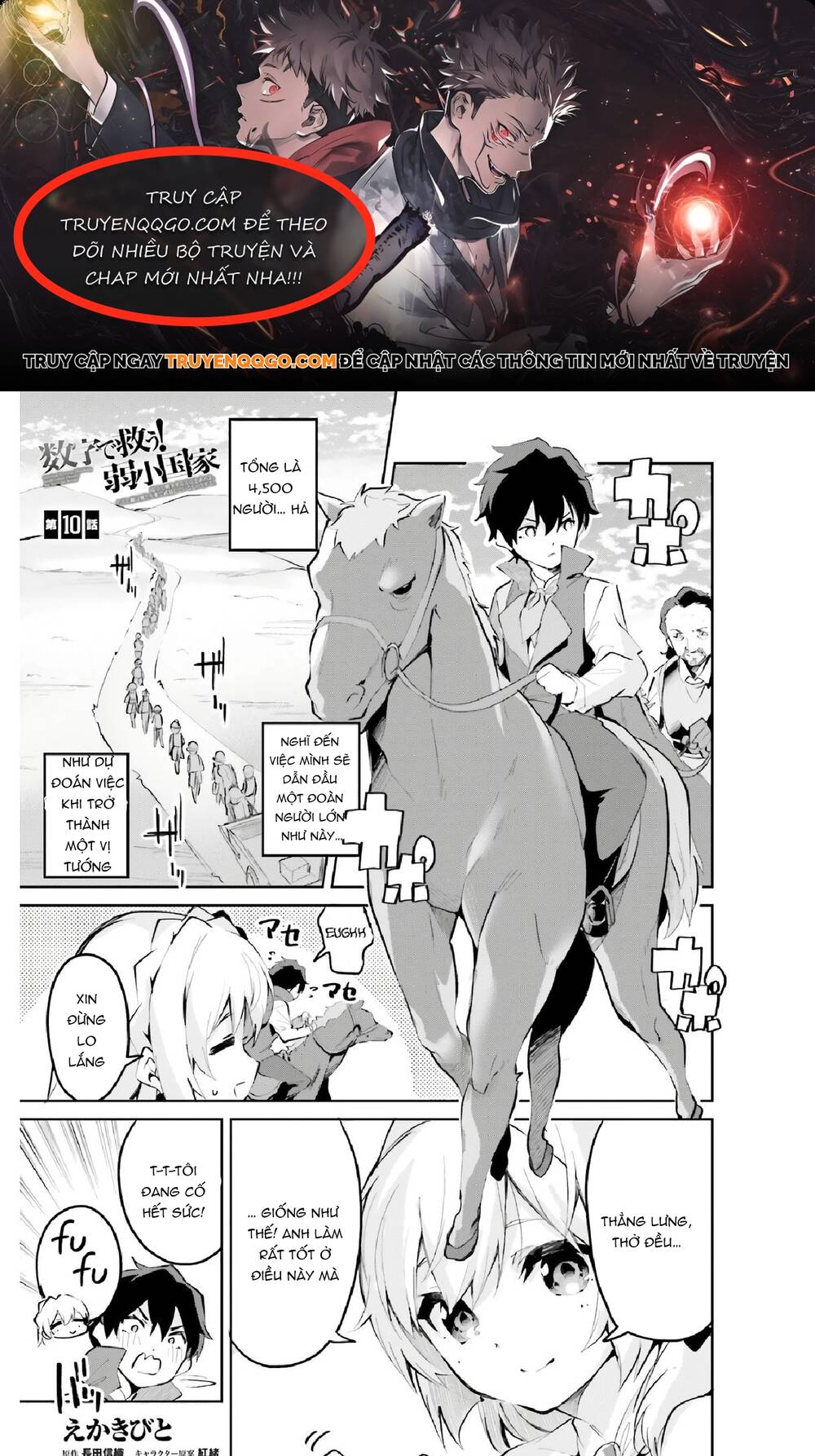 Suuji De Sukuu! Jyakkushou Kokka Chapter 10 - 1